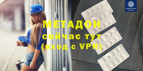 MDMA Premium VHQ Аркадак