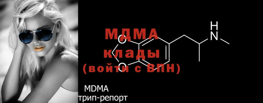 МДМА crystal  Малоархангельск 